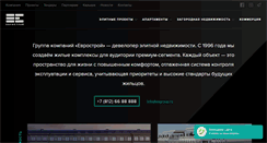 Desktop Screenshot of esgroup.ru